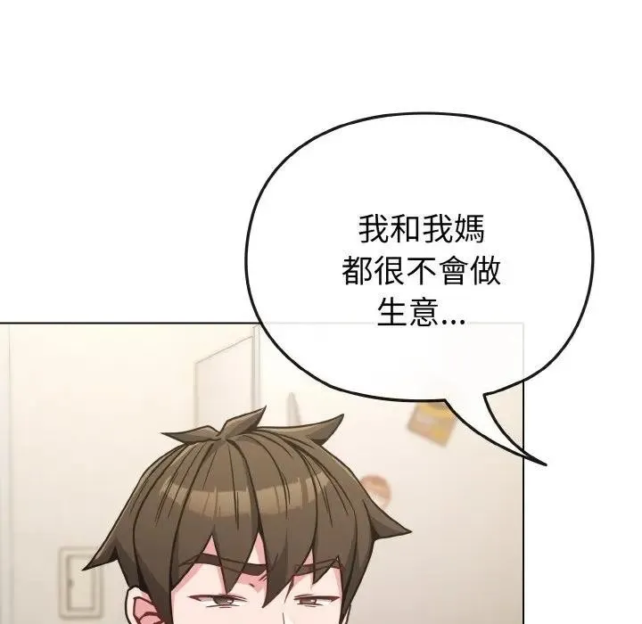 第16话 37