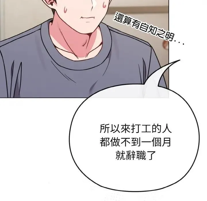 第16话 38