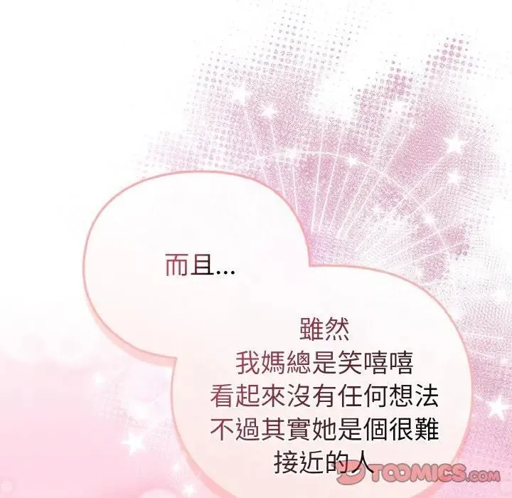 第16话 39