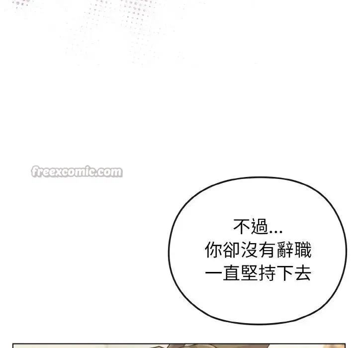 第16话 42
