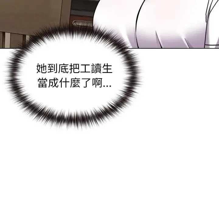 第16话 46