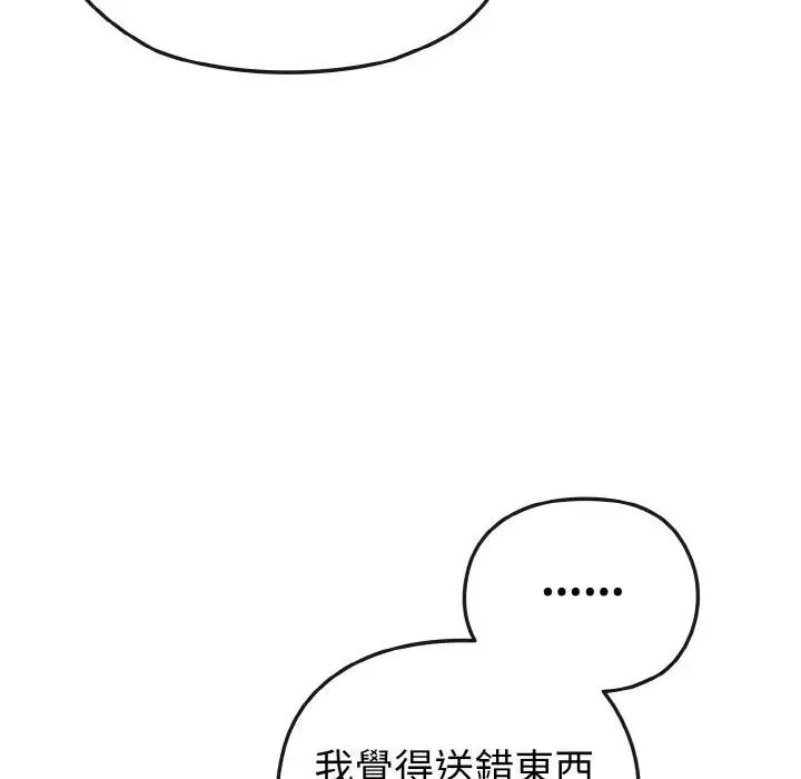 第16话 49