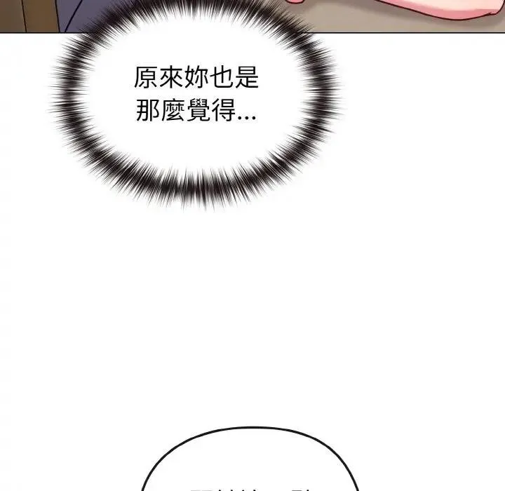第16话 51
