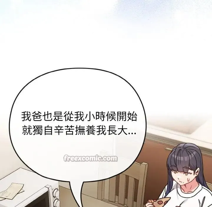 第16话 56