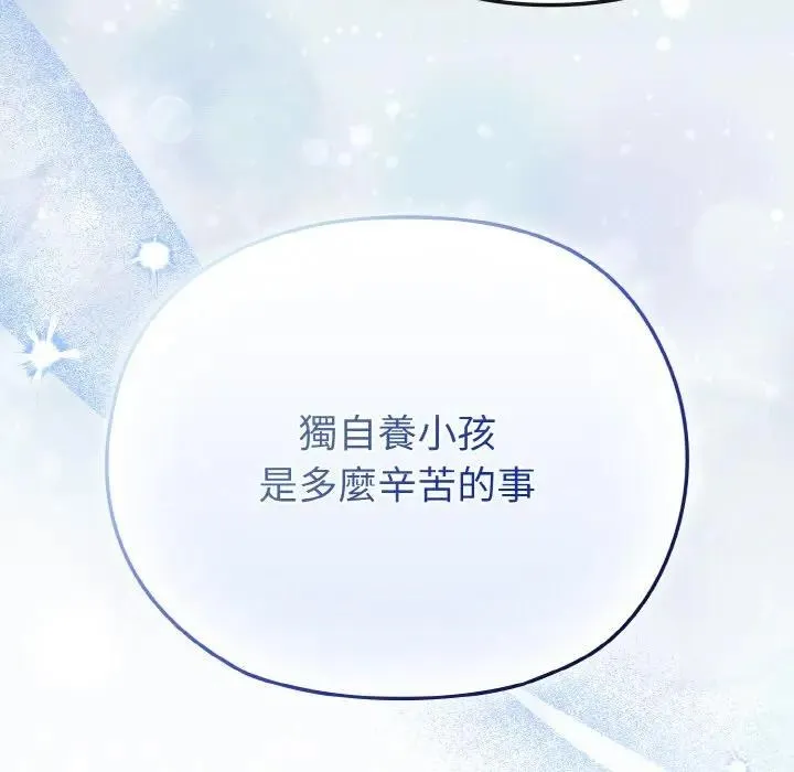 第16话 58