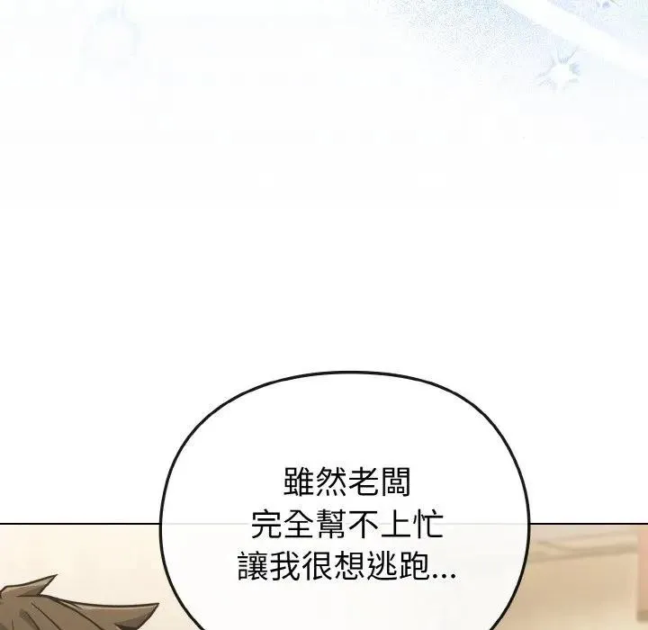 第16话 59