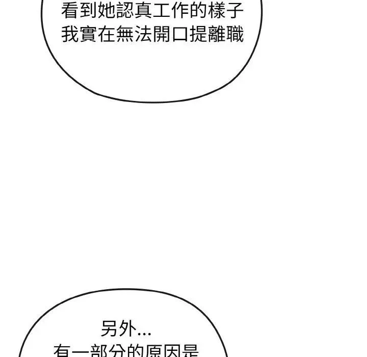 第16话 61