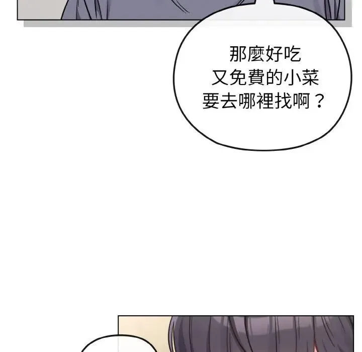第16话 63