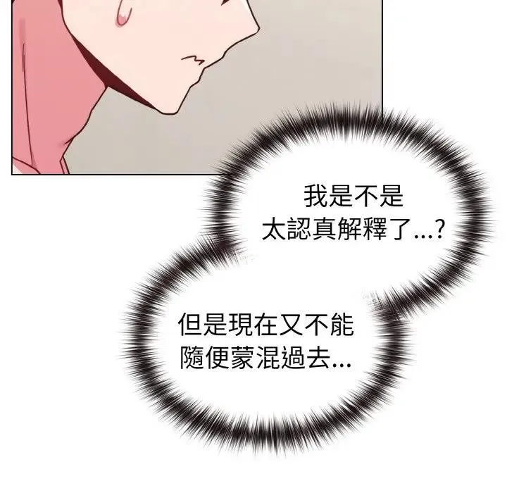 第16话 66
