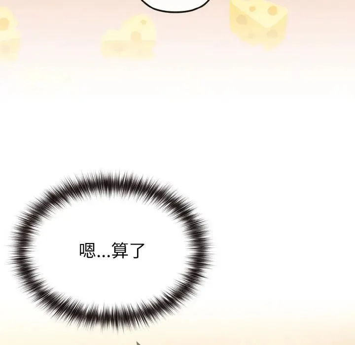第16话 71