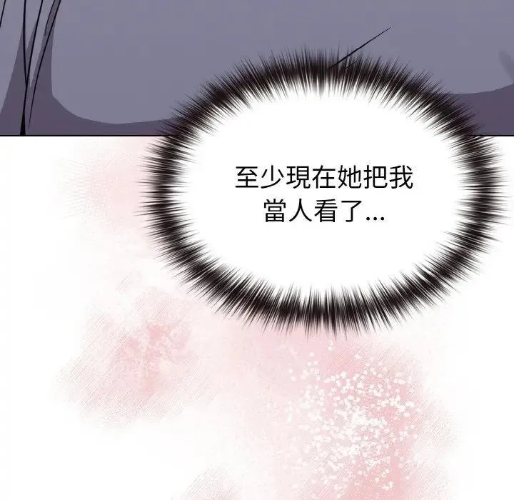 第16话 73