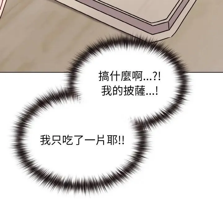 第16话 81