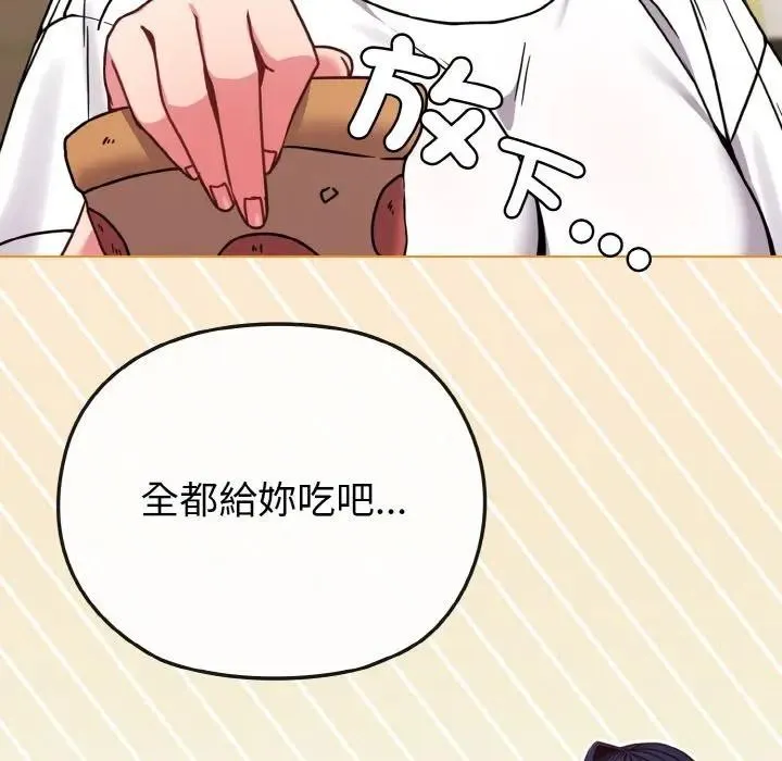 第16话 86