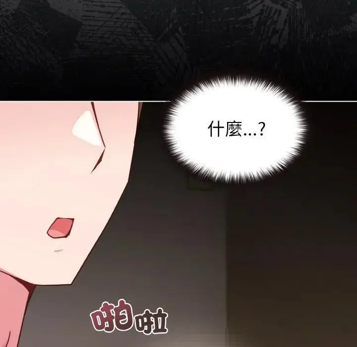第16话 91