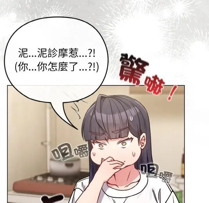 第16话 95
