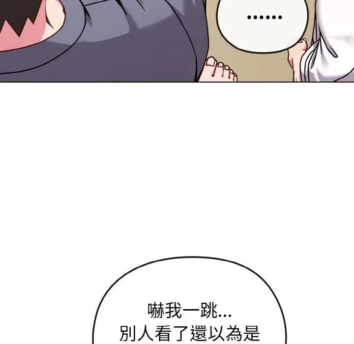 第16话 101