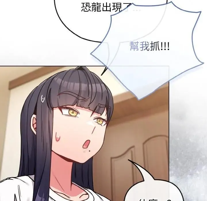第16话 102