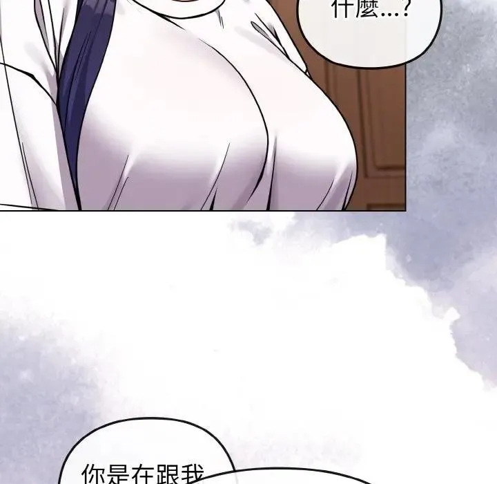 第16话 103