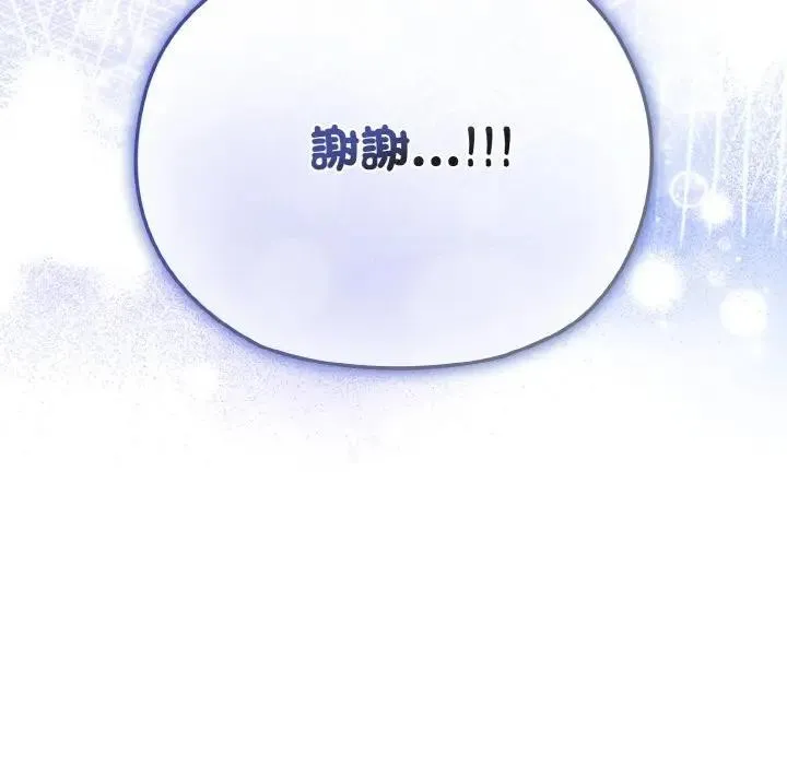 第16话 109