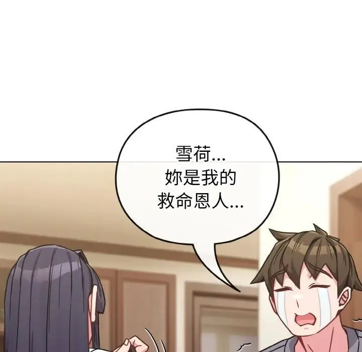 第16话 113