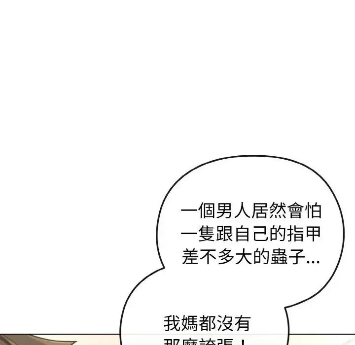第16话 115