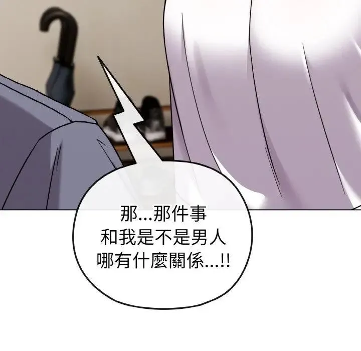 第16话 117