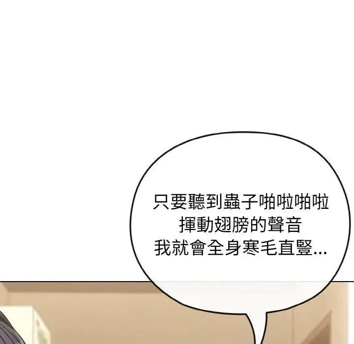 第16话 118