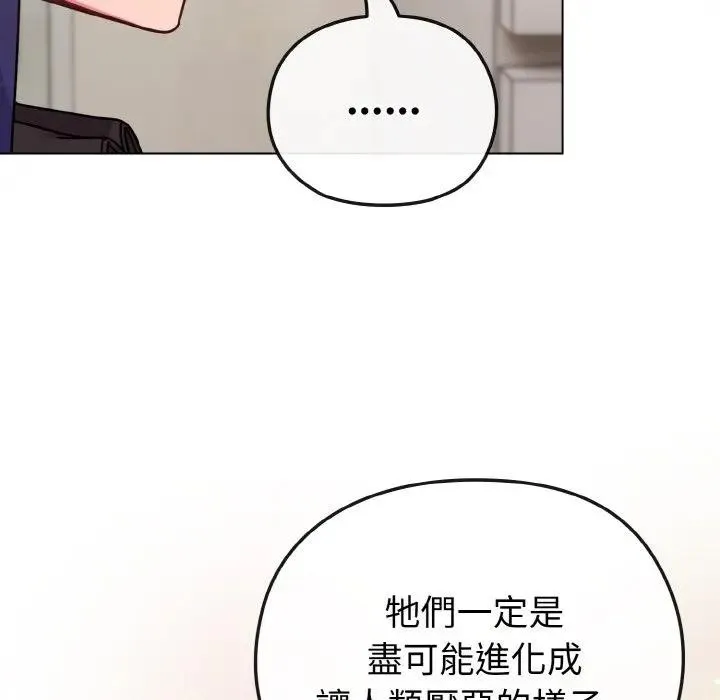 第16话 122