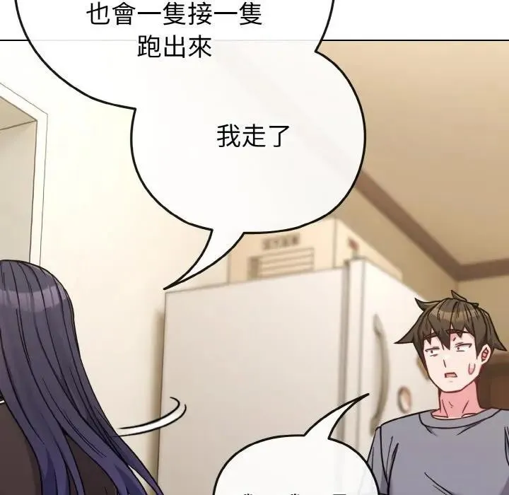 第16话 128