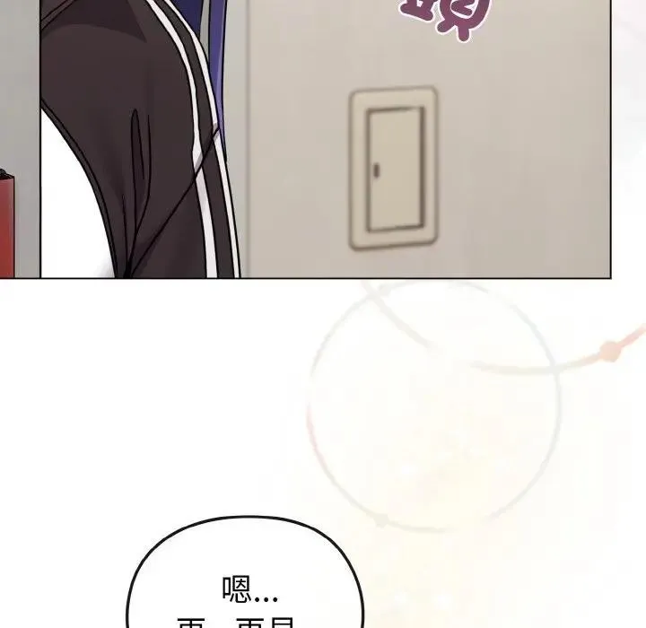 第16话 132