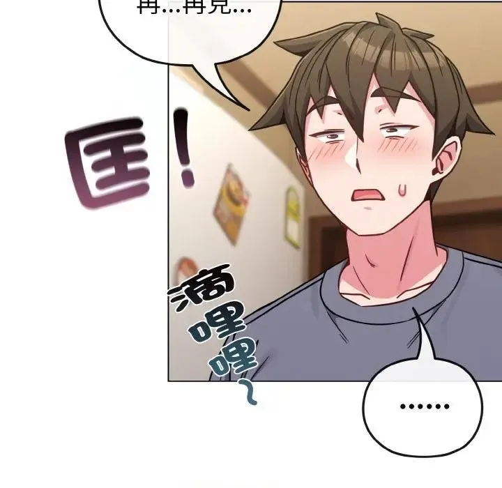 第16话 133
