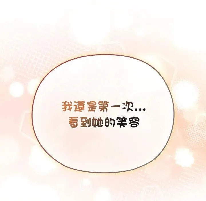 第16话 134