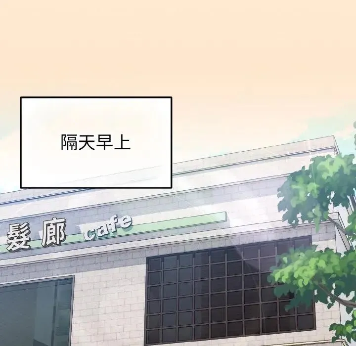 第16话 136