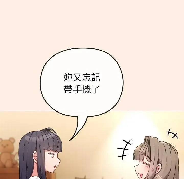 第16话 142