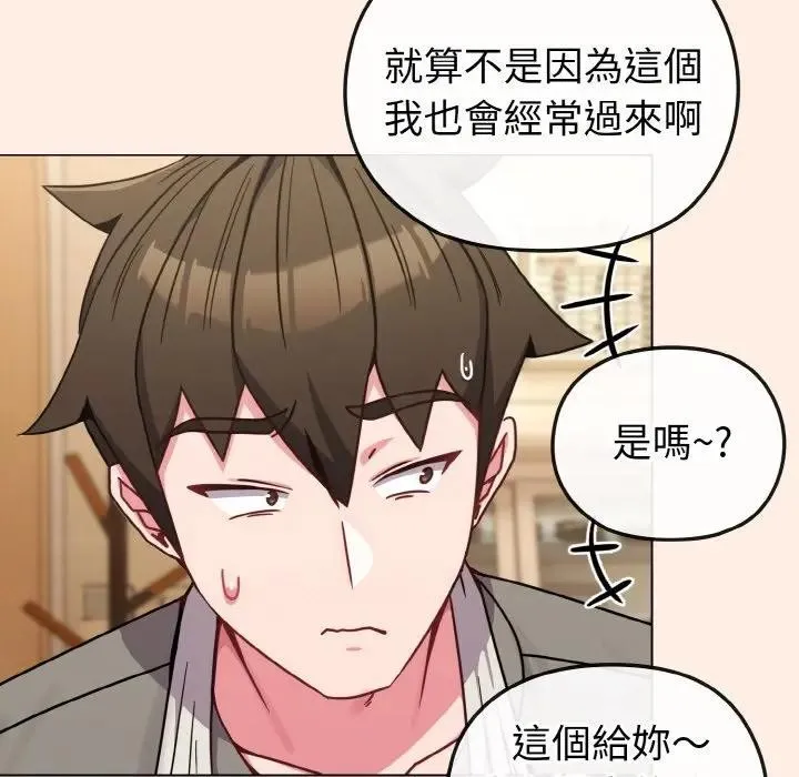 第16话 145