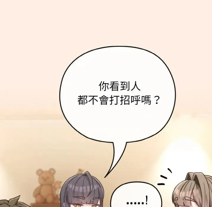 第16话 150