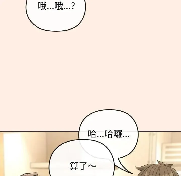 第16话 152