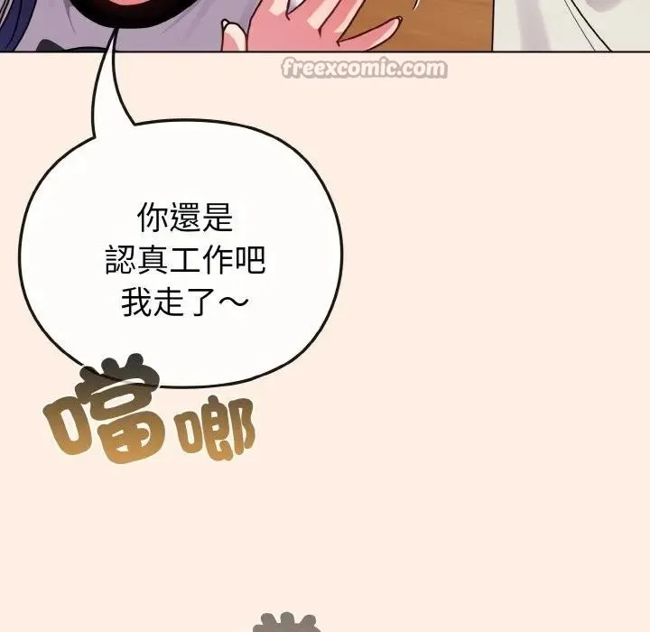 第16话 154