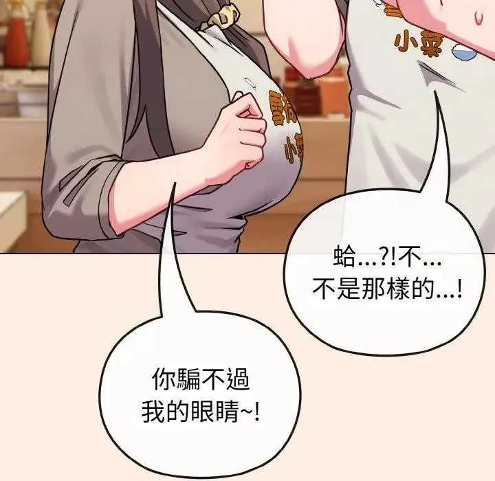 第16话 160