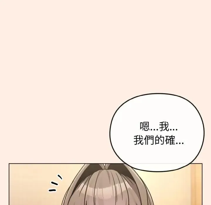 第16话 161