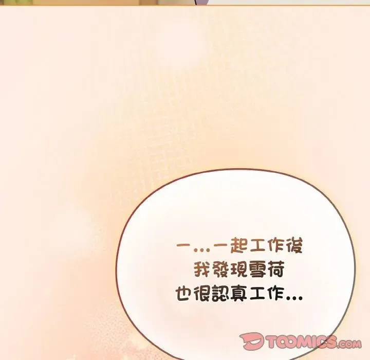 第16话 165