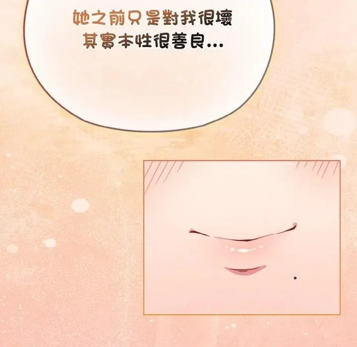 第16话 167