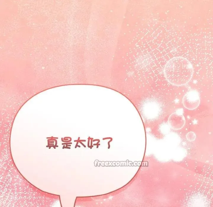 第16话 168