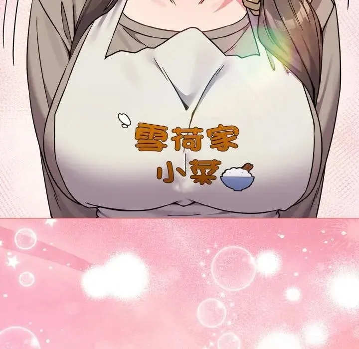 第16话 170