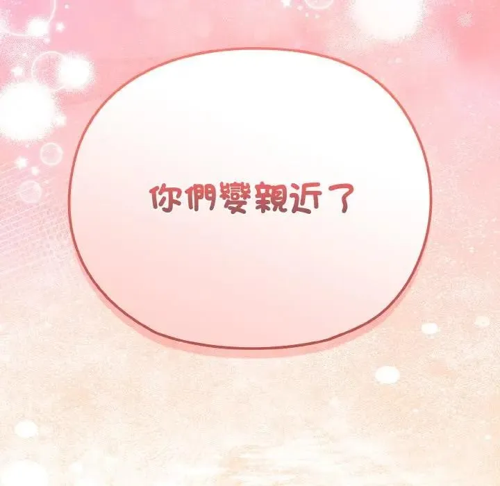 第16话 171