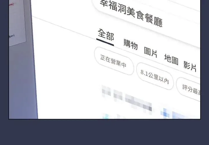 第17话 2