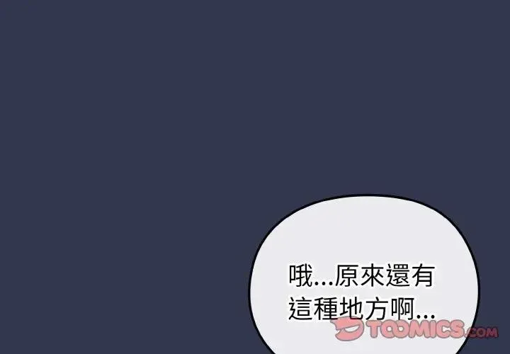 第17话 3