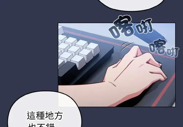 第17话 4