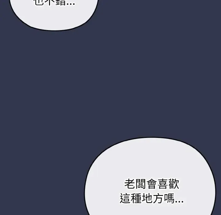 第17话 5