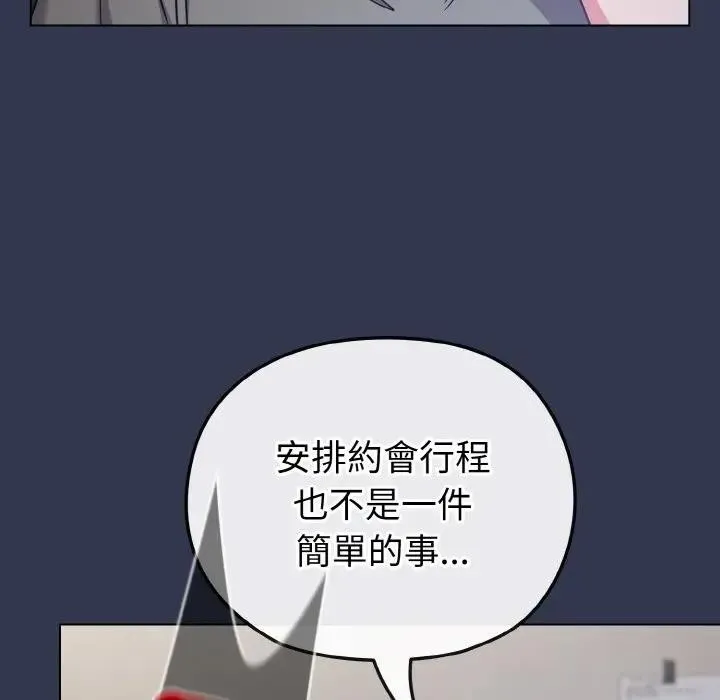 第17话 7